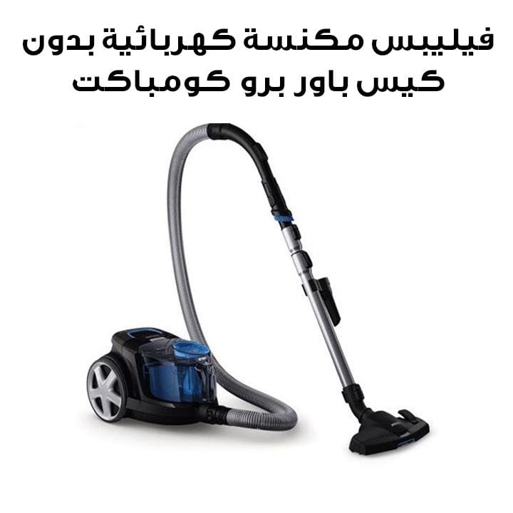 Philips PowerPro Compact Bagless Vacuum Cleaner | FC9350