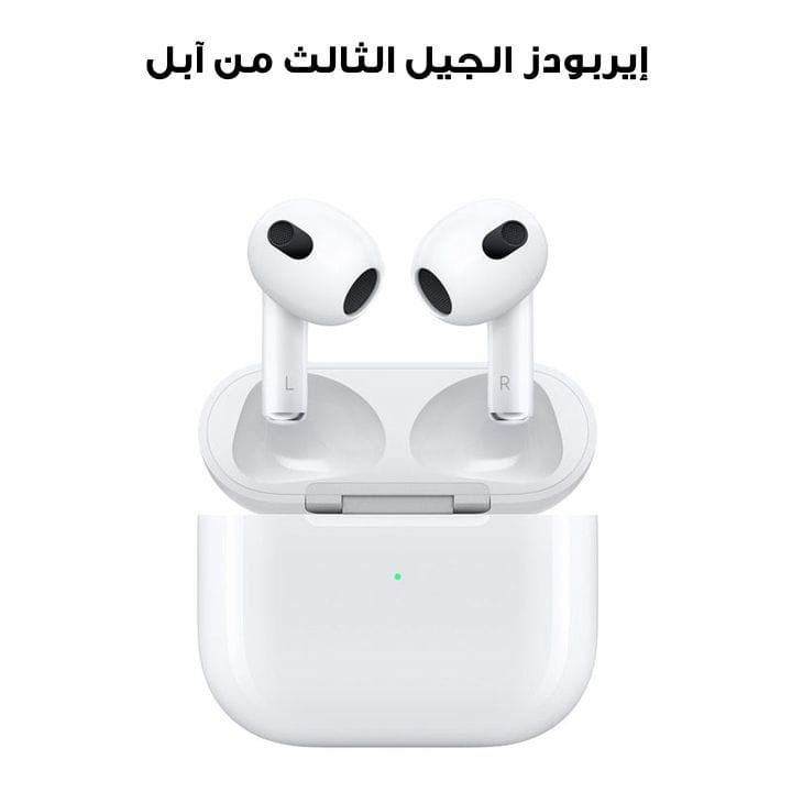 Apple AirPods 3rd Gen with Lightning Charging Case 