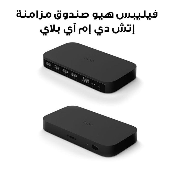 Philips Hue Play HDMI Sync Box