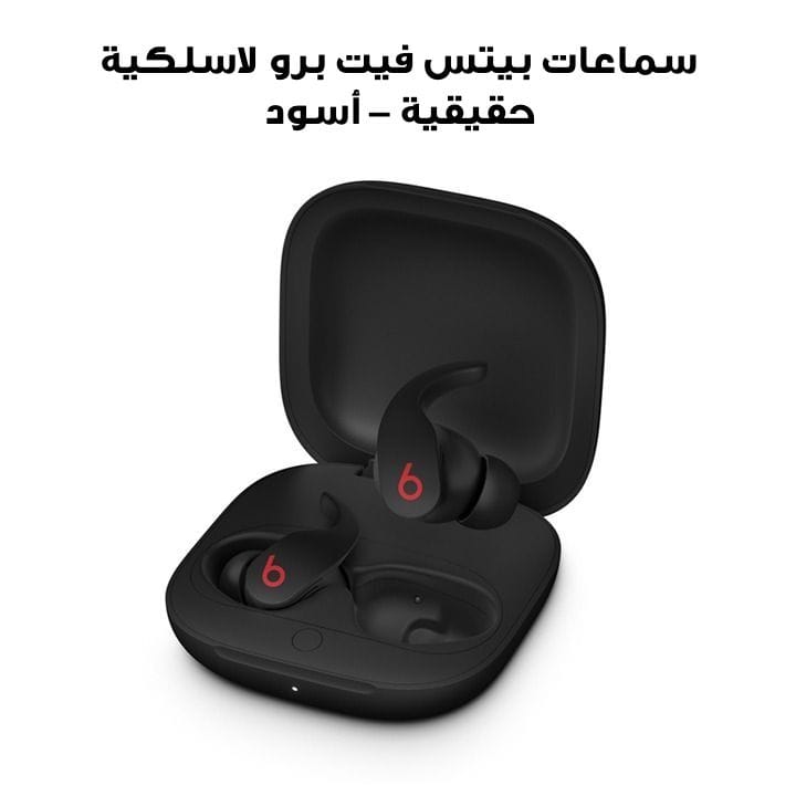 Buy Beats Fit Pro True Wireless Earbuds - Black | MK2F3AE/A Online