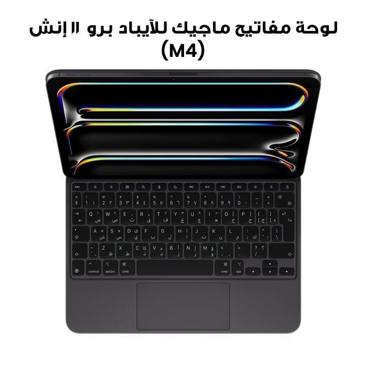 Apple Magic Keyboard for iPad Pro 11-inch M4 | MWR23AB/A