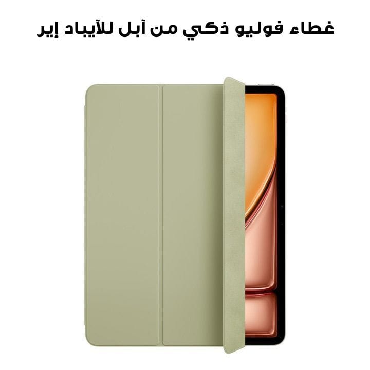 Apple Smart Folio for iPad Air 13-inch (M2) - Sage (MWKC3ZM/A)