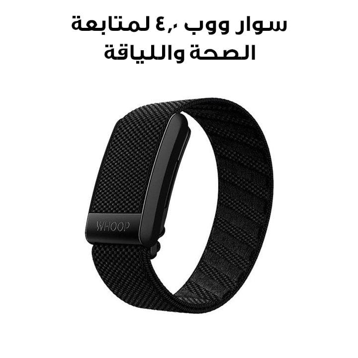 Buy Whoop 4.0 Health and Fitness Tracker with 12 Month