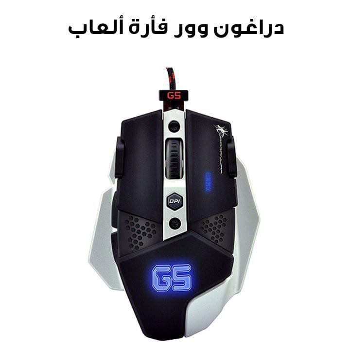 دراغون وور فأرة ألعاب ورلورد 4000 نقطة في البوصة باللون الأسود G5