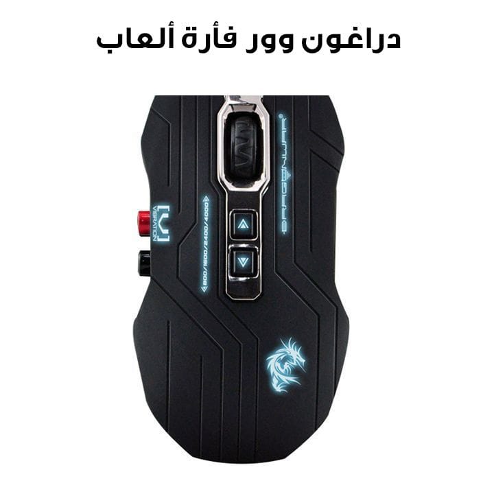 دراغون وور فأرة ألعاب غايا 4000 نقطة في البوصة مع وظيفة اهتزاز باللون الأسود G15