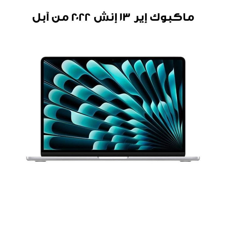 Buy Apple MacBook Air 13