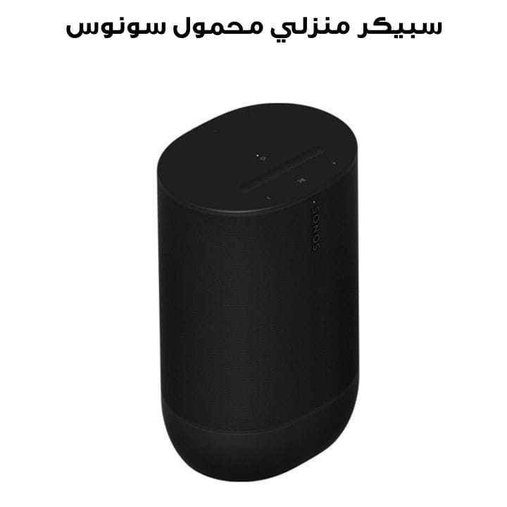 Sonos MOVE 2 Bluetooth & WiFi Portable Home Speaker - Black 