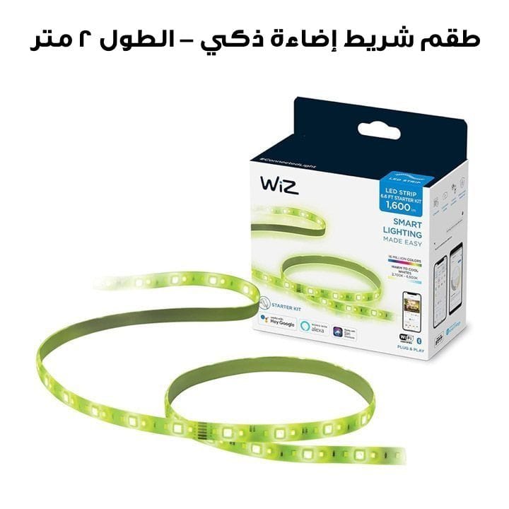 Signify Wiz Wi-Fi LED Strip Starter Kit 2M