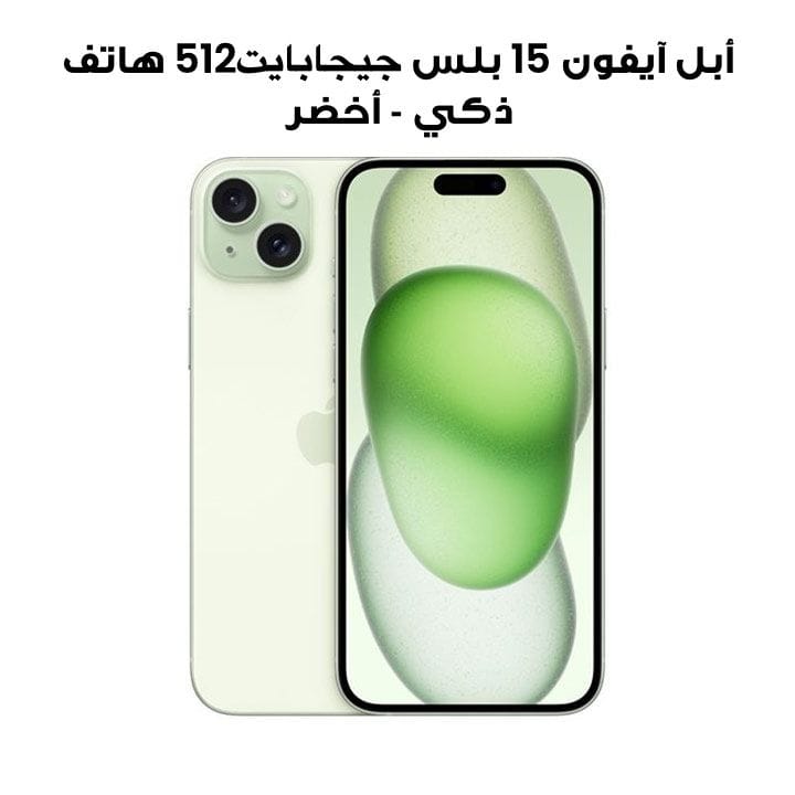 Apple iPhone 15 Plus 512GB Smartphone - Green | MU1Q3AA/A