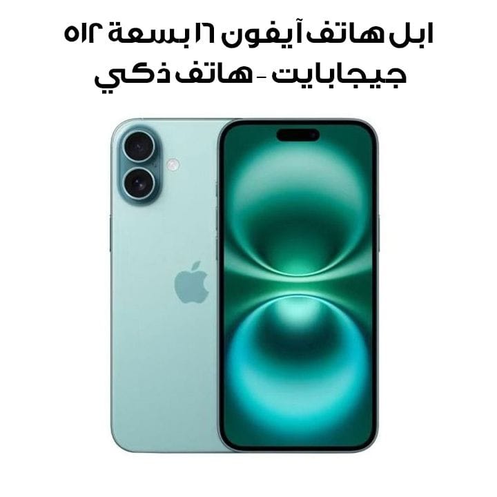 Apple iPhone 16 512GB Smartphone - Teal | MYE63AE/A