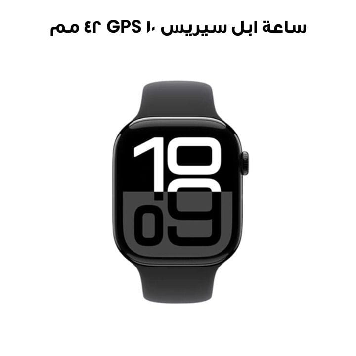 ساعة ابل سيريس ١٠ GPS ٤٢ مم هيكل المنيوم اسود نفاث مع حزام رياضي اسود M L | MWWF3QA/A