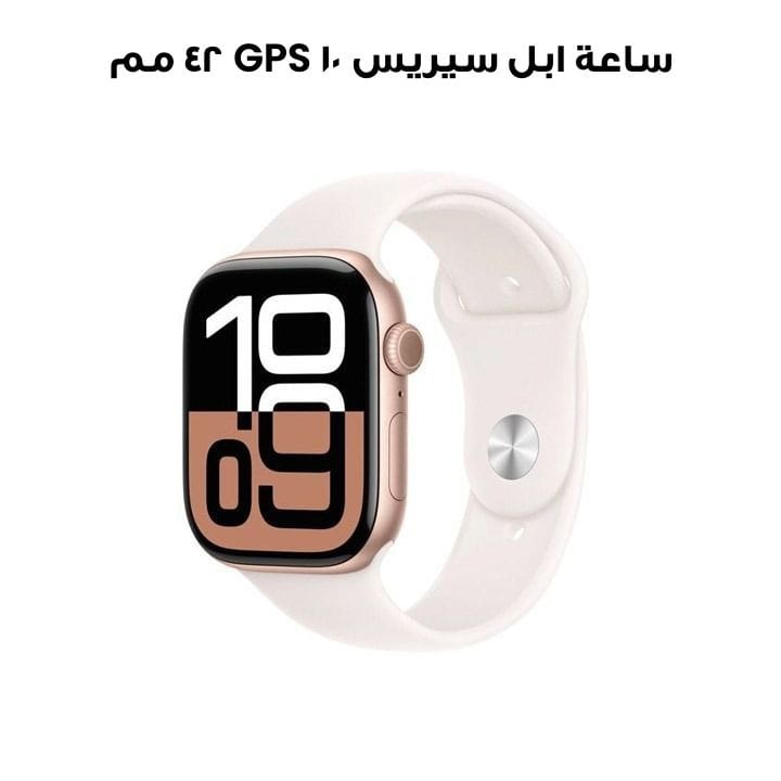 Apple Watch Series 10 GPS 42mm Rose Gold Aluminium Case with Light Blush Sport Band - M/L | MWWJ3QA/A