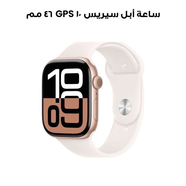 Apple Watch Series 10 GPS 46mm Rose Gold Aluminium Case with Light Blush Sport Band - S/M | MWWT3QA/A