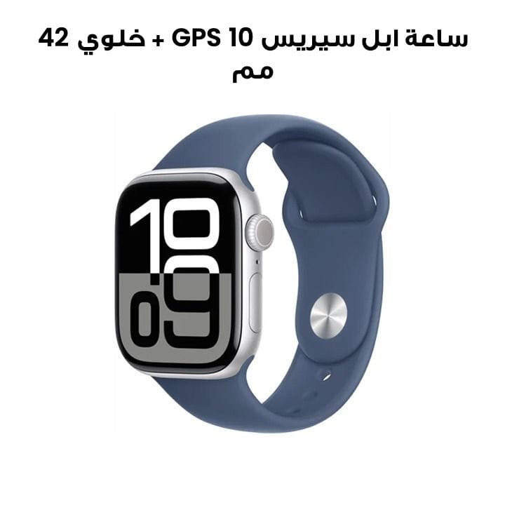 Apple Watch Series 10 GPS + Cellular 42mm Silver Aluminium Case with Denim Sport Band - S/M | MWX33QA/A