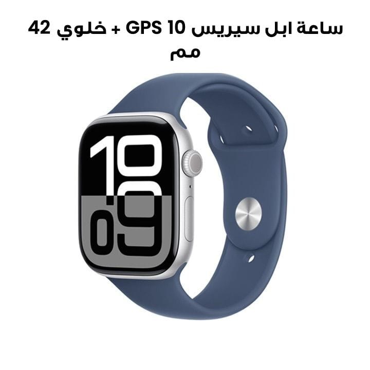 Apple Watch Series 10 GPS + Cellular 42mm Silver Aluminium Case with Denim Sport Band - M/L | MWX43QA/A
