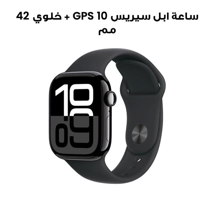 Apple Watch Series 10 GPS + Cellular M/L 42mm, Retina Display - Jet Black Aluminium Case With Black Sport Band - MWX73QA/A