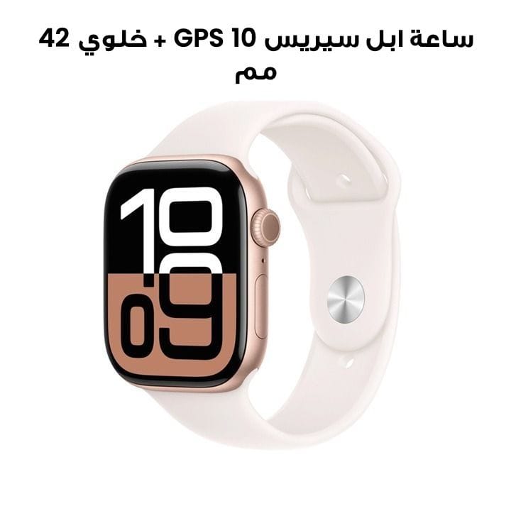 Apple Watch Series 10 GPS + Cellular 42mm Rose Gold Aluminium Case with Light Blush Sport Band - M/L | MWXA3QA/A