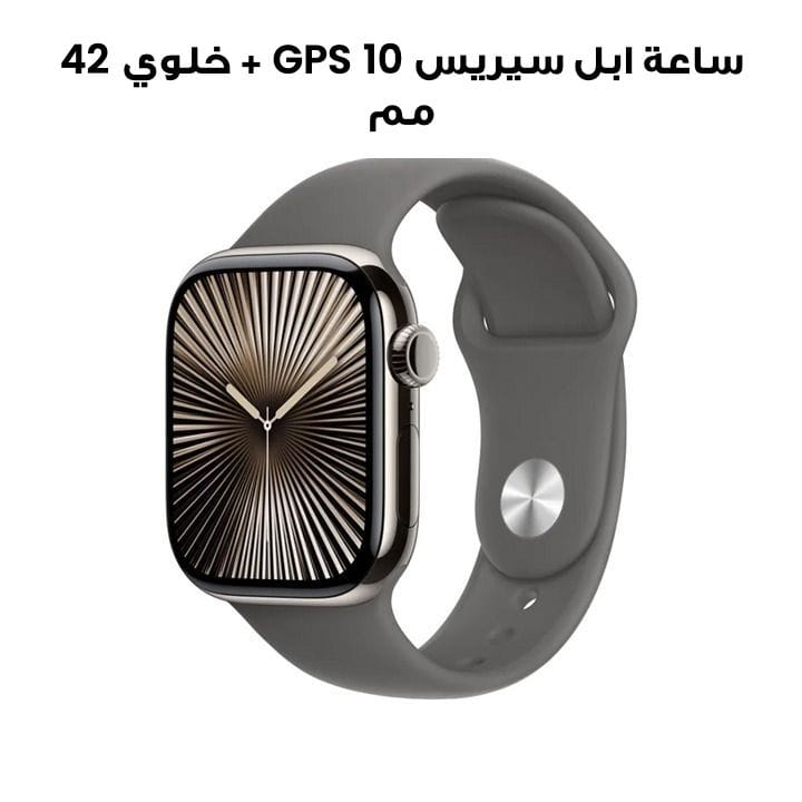 Apple Watch Series 10 GPS + Cellular 42mm Natural Titanium Case with Stone Grey Sport Band - S/M | MWXD3QA/A