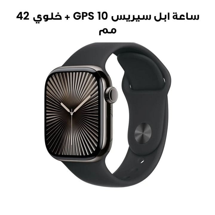 Apple Watch Series 10 GPS + Cellular 42mm Slate Titanium Case with Black Sport Band - M/L | MWXH3QA/A