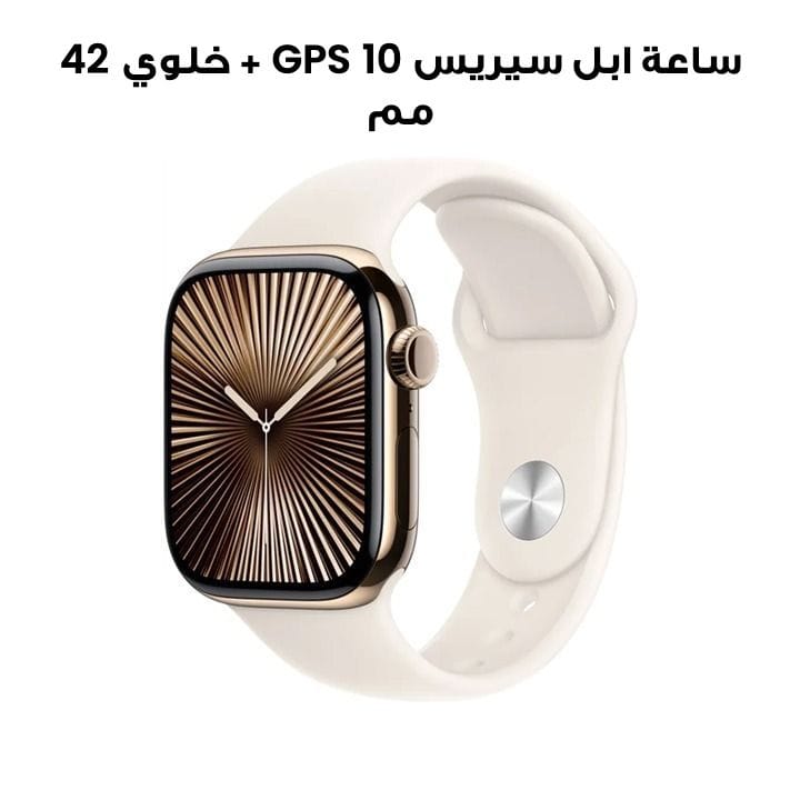 Apple Watch Series 10 GPS + Cellular 42mm Gold Titanium Case with Starlight Sport Band - M/L | MX073QA/A