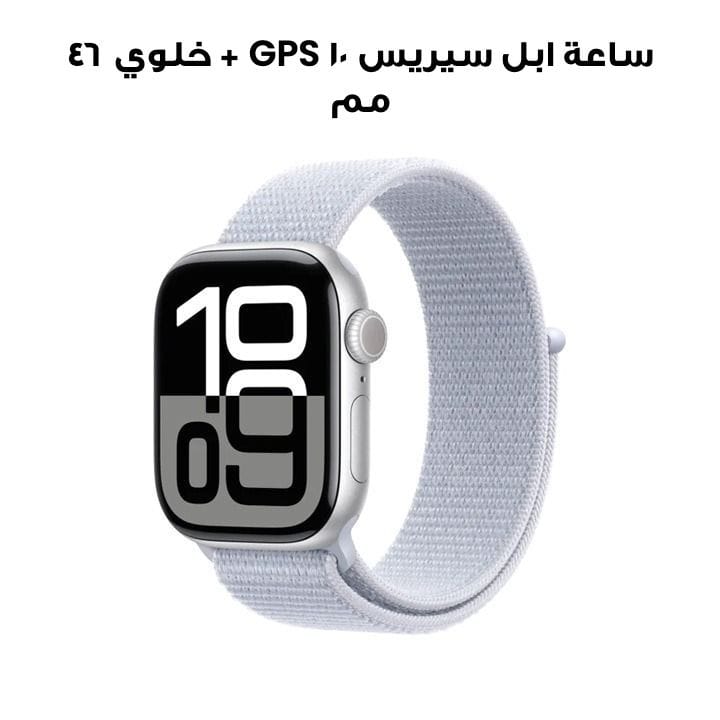 Apple Watch Series 10 GPS + Cellular 46mm Silver Aluminium Case with Blue Cloud Sport Loop | MWY23QA/A