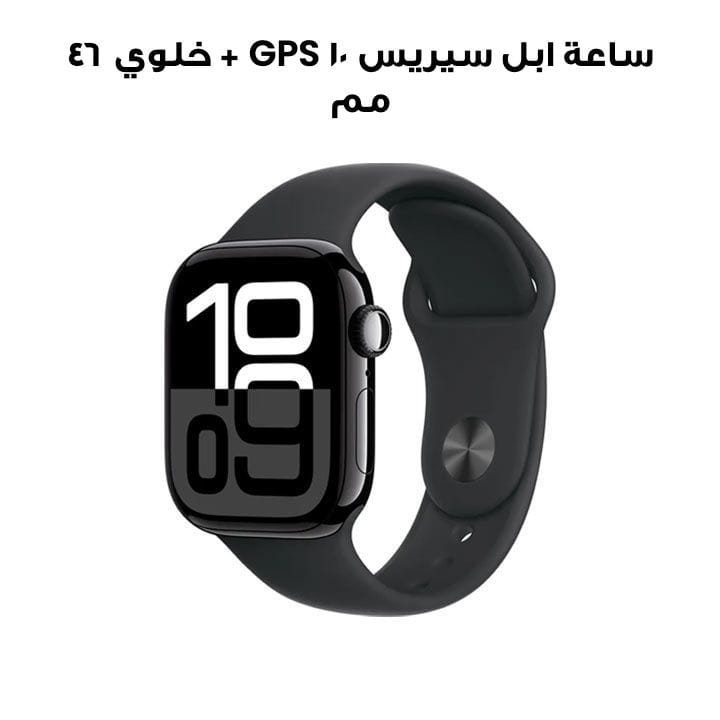 Apple Watch Series 10 GPS + Cellular 46mm Jet Black Aluminium Case with Black Sport Band - M/L | MWY43QA/A