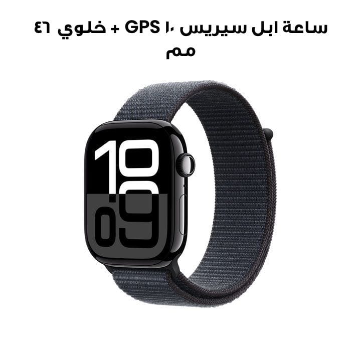 Apple Watch Series 10 GPS + Cellular 46mm Jet Black Aluminium Case with Ink Sport Loop | MWY53QA/A