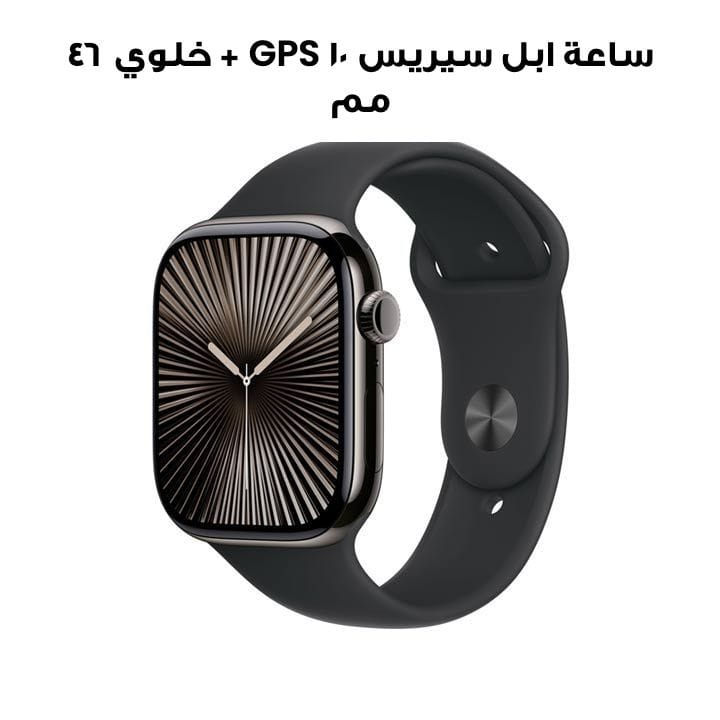 Apple Watch Series 10 GPS + Cellular 46mm Slate Titanium Case with Black Sport Band - S/M | MWYD3QA/A