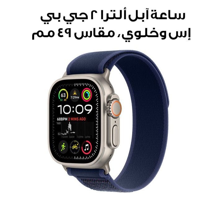 Apple  Watch Ultra 2 GPS + Cellular 49MM Natural Titanium Case With Blue Trail Loop - M/L | MX4L3QA/A