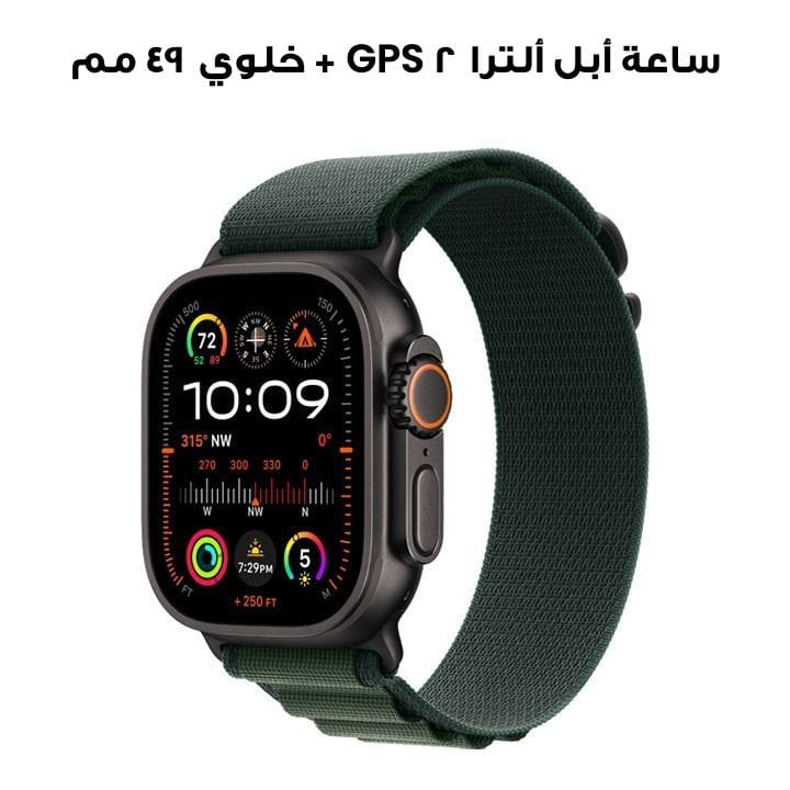 Apple Watch Ultra 2 GPS + Cellular 49mm Black Titanium Case with Dark Green Alpine Loop - Medium | MX4R3QA/A