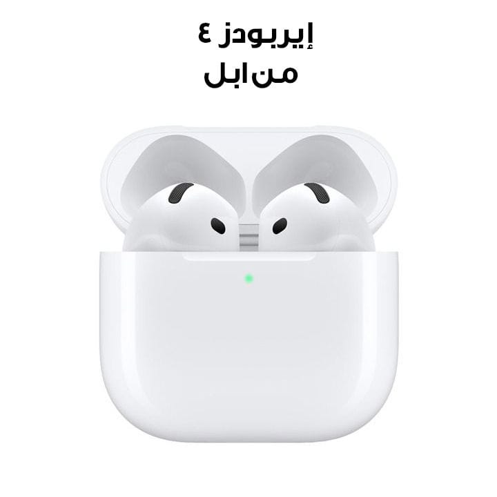 Apple AirPods 4 - White | MXP63ZE/A