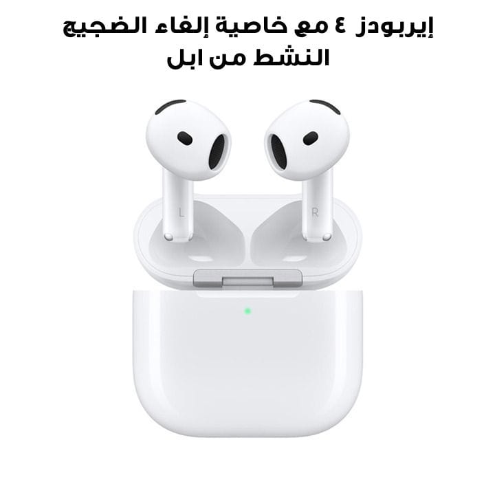 Apple AirPods 4 with Active Noise Cancellation |ZEE