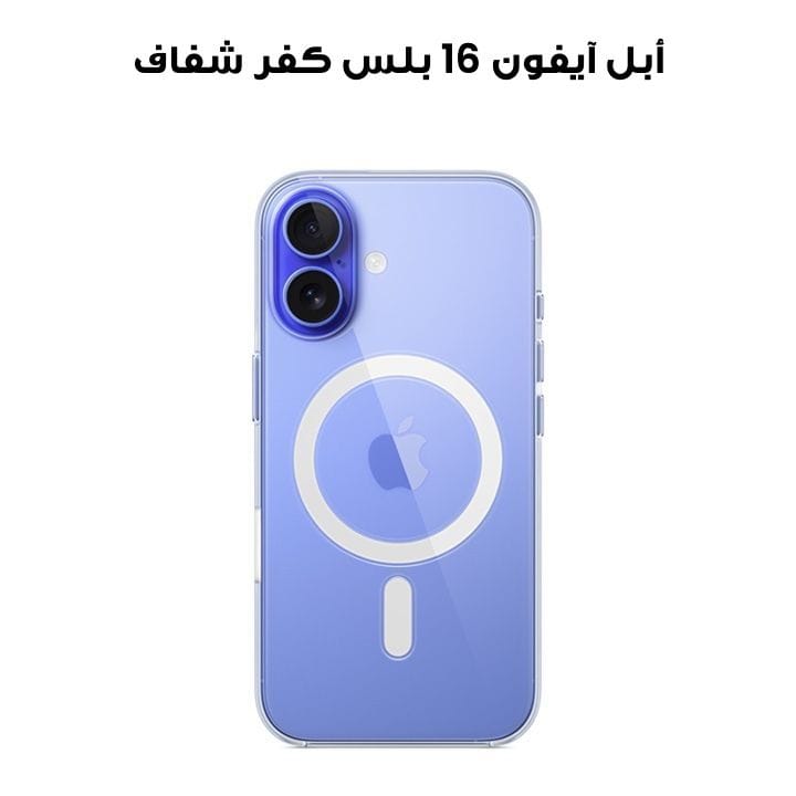 Apple iPhone 16 Plus Clear Case With Magsafe-Zml | MA7D4ZM/A