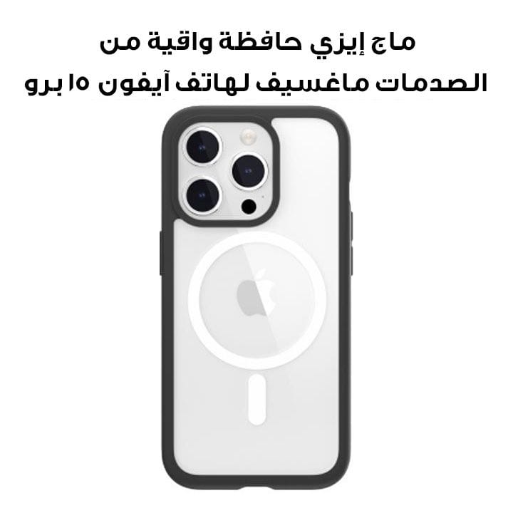 MagEasy Magsafe Shockproof Protective Case for iPhone 15 Pro 6.1" Black | MPH56P165BK23