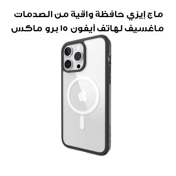 MagEasy Magsafe Shockproof Protective Case for iPhone 15 Pro Max 6.7" Gray | MPH57P165BK23