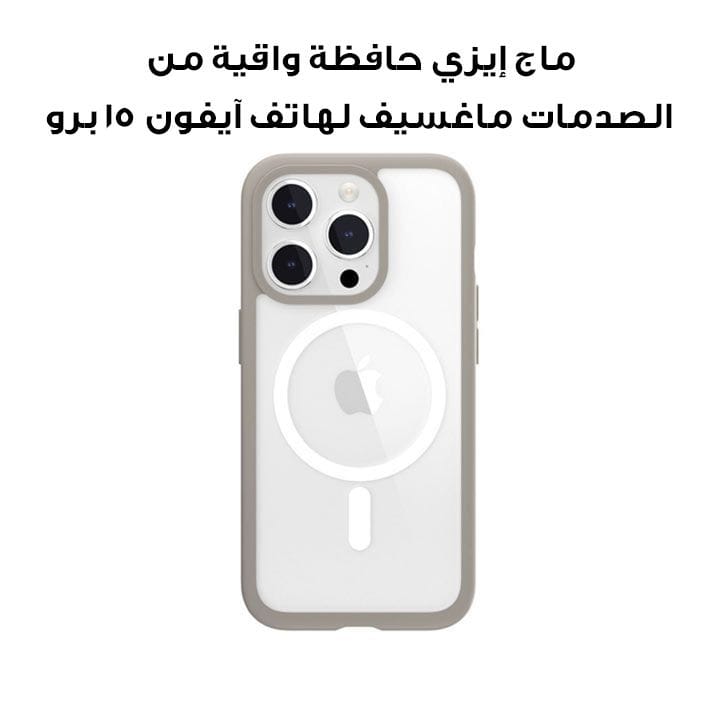 MagEasy Magsafe Shockproof Protective Case for iPhone 15 Pro 6.1" Gray | MPH56P165GR23