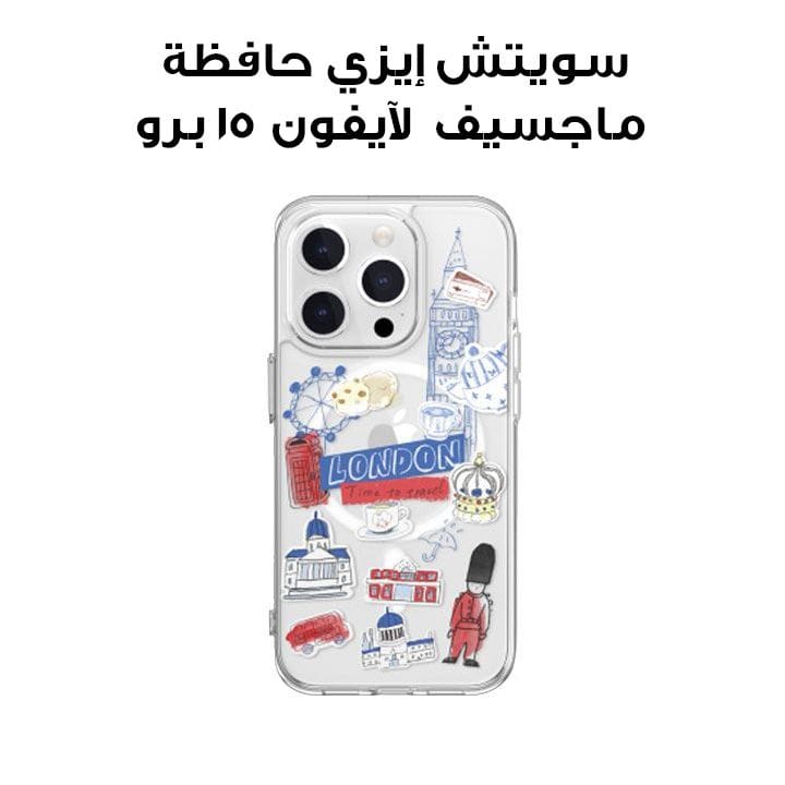 SwitchEasy London City Hand-Drawn Print Magsafe Case for iPhone 15 Pro 6.1" | SPH56P186LD23