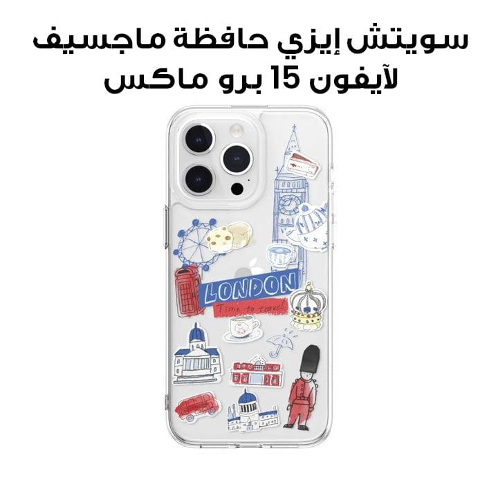 SwitchEasy London City Hand-Drawn Print Magsafe Case for iPhone 15 Pro Max 6.7" | SPH57P186LD23