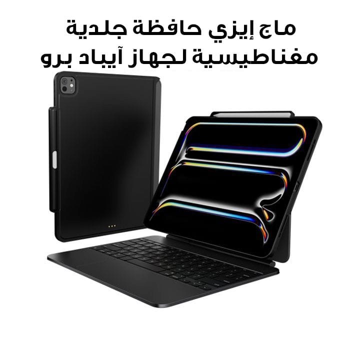 MagEasy Magnetic Leather Case for iPad Pro 2024 13" Black | MPD249253LB24