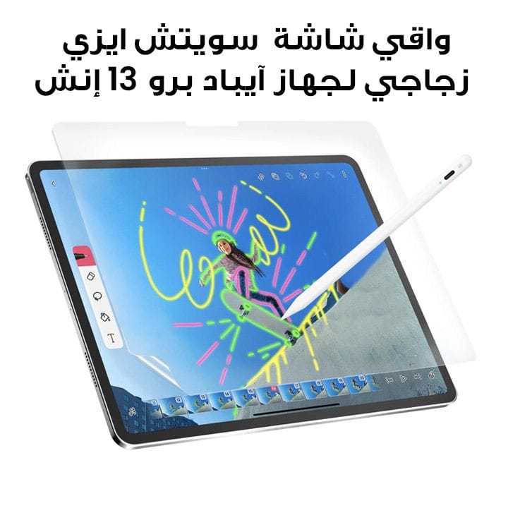 SwitchEasy Glass Defender for iPad Pro 13" | SPD249110TR24