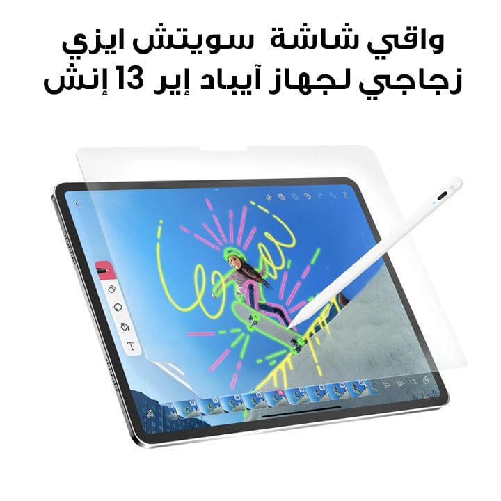 SwitchEasy Glass Defender for iPad Air 13" | SPDA43110TR24