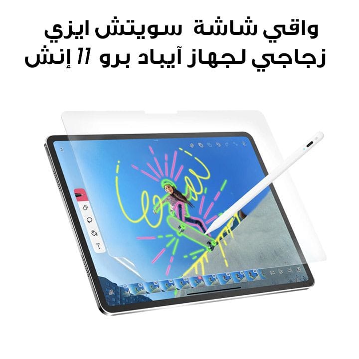 SwitchEasy Glass Defender for iPad Pro 11" | SPD241110TR24