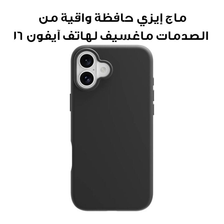 MagEasy Magsafe Shockproof Protective Case for iPhone 16 6.7" Black | MPH667261BK24