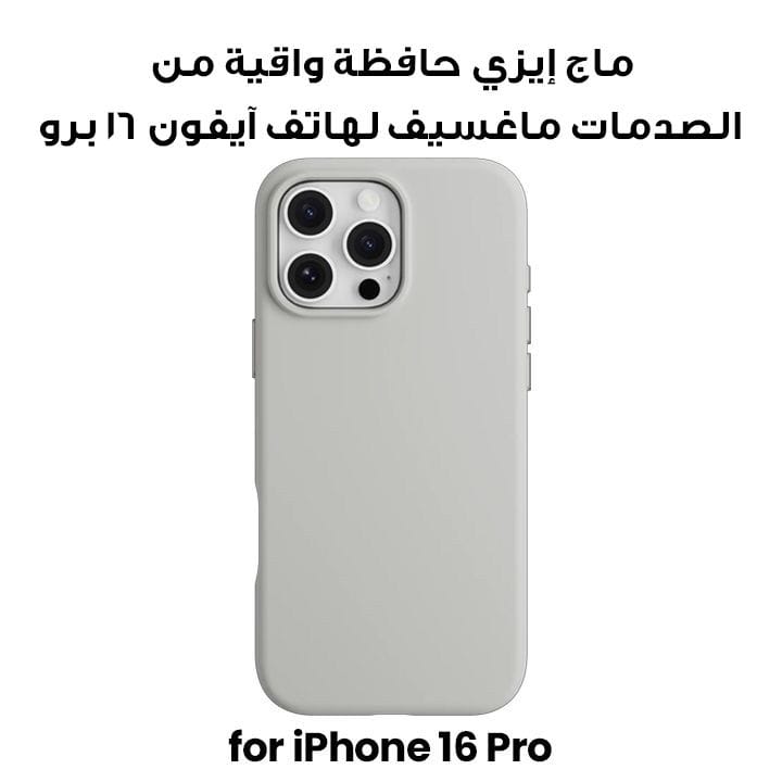 MagEasy Magsafe Shockproof Protective Case for iPhone 16 Pro Titanium | MPH66P261TT24