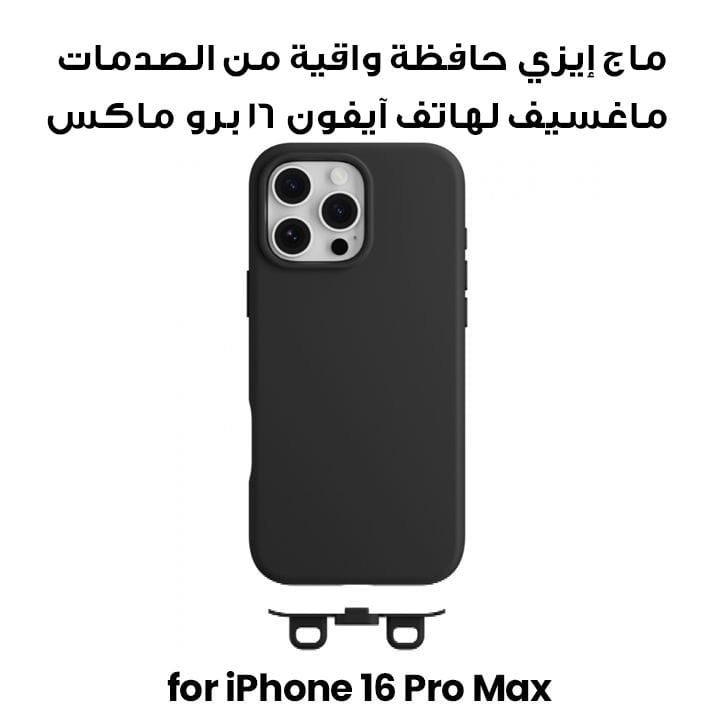 MagEasy Magsafe Shockproof Protective Case for iPhone 16 Pro Max Black | MPH67P261BK24