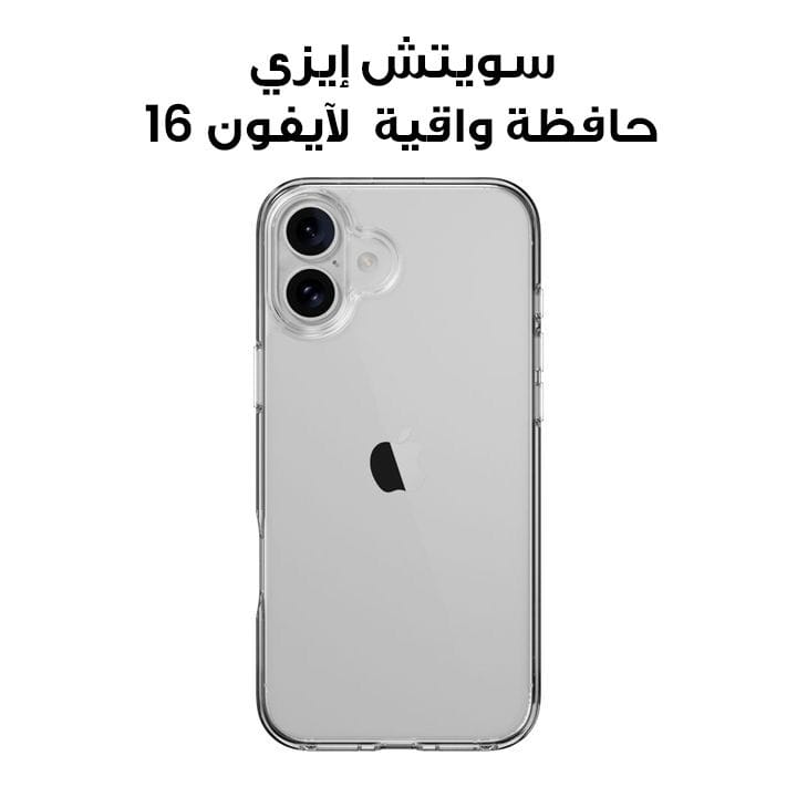 SwitchEasy Shockproof Protective Case for iPhone 16 6.1" | SPH661014TR24