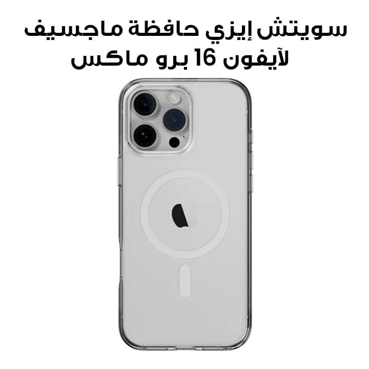 SwitchEasy MagSafe Shockproof Protective Case for iPhone 16 Pro Max | SPH67P015TR24