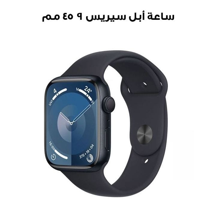 Apple Watch Series 9 45MM Sb M/L GPS Midnight | MR9A3QA/A