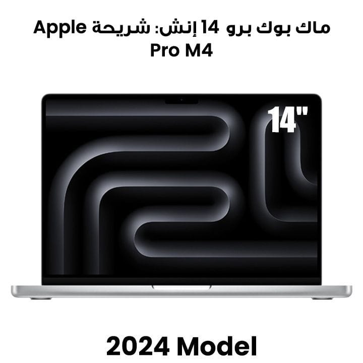 Buy Apple 14-inch MacBook Pro: Apple M4 Pro chip with 12-core CPU