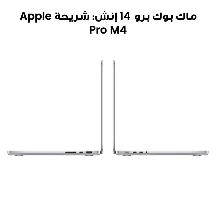 Buy Apple 14-inch MacBook Pro: Apple M4 Pro chip with 12-core CPU